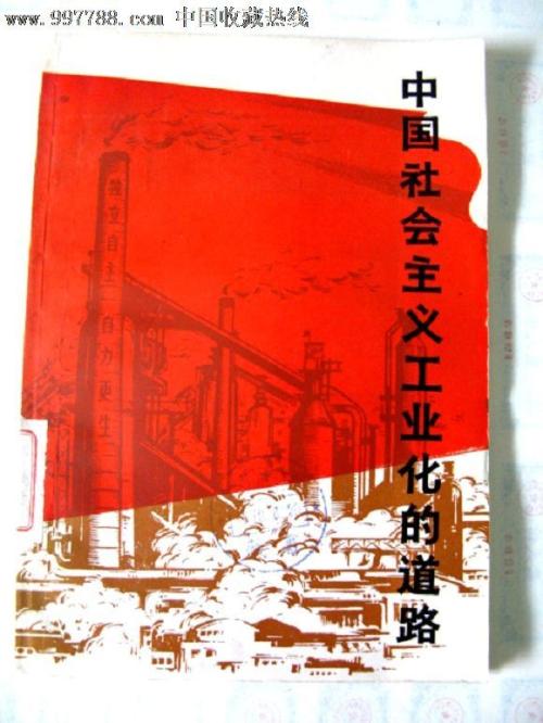 不动产证写的划拨